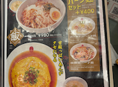 小陽春 ヨドバシAkiba店: えりさんの2026年04月04日の3枚目の投稿写真