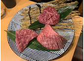 近江焼肉ホルモン すだく 草津駅前店: コナンさんの2020年12月30日の3枚目の投稿写真