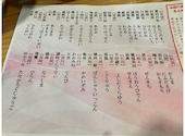 三代目 竹鶏 東仙台店: FBマー君さんの2024年03月29日の3枚目の投稿写真