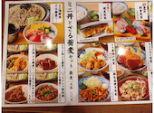 板前がいる町の酒場 庄や シャミネ松江店: ｋｒｔさんの2026年09月10日の3枚目の投稿写真