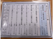 築地食堂 源ちゃん 神保町店: ｋｒｔさんの2026年04月13日の2枚目の投稿写真