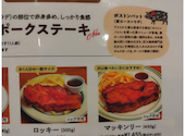 マロリーポークステーキ　大手町ホトリア店: ｋｒｔさんの2026年06月11日の1枚目の投稿写真