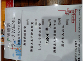 ロミ酒家 神保町店: ｋｒｔさんの2026年09月01日の2枚目の投稿写真
