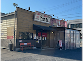 元祖やきとり家 美濃路 関店: グルマンヴィタルさんの2026年07月24日の2枚目の投稿写真
