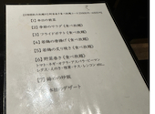 名駅串衛門 名古屋駅前店: 心春のパパさんの2026年08月09日の3枚目の投稿写真