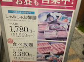 温野菜 名古屋北店: エースさんの2026年09月12日の1枚目の投稿写真