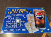 最上階 夜景居酒屋 空海 海浜幕張店: エースさんの2026年06月26日の1枚目の投稿写真