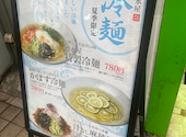 博多もつ鍋 徳永屋 大分店: 青春の影さんの2026年06月15日の1枚目の投稿写真