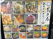 蔵之介 KURANOSUKE 大分駅前店: 青春の影さんの2026年08月16日の1枚目の投稿写真