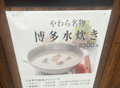 焼とりやわら３号店: 青春の影さんの2026年06月14日の1枚目の投稿写真