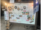 石臼挽き信州お蕎麦 KUNPU クンプウ: 青春の影さんの2026年06月14日の1枚目の投稿写真