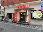 よってこや 新宿南口店: Ｋｏｕさんの2015年12月20日の3枚目の投稿写真