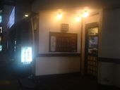 会津喜多方ラーメン五十嵐亭: Ｋｏｕさんの2012年07月22日の3枚目の投稿写真