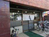 赤坂味一: Ｋｏｕさんの2013年09月08日の3枚目の投稿写真