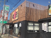 丸源ラーメン 南流山店: Ｋｏｕさんの2013年01月22日の3枚目の投稿写真