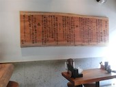 俺の創作らぁめん・極や: Ｋｏｕさんの2014年03月15日の3枚目の投稿写真