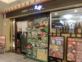 北海道らーめん奥原流 久楽 EQUiA北千住店: Ｋｏｕさんの2014年07月20日の3枚目の投稿写真