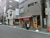 めん処羽鳥: Ｋｏｕさんの2014年12月20日の3枚目の投稿写真