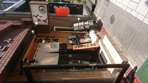 汐屋 まる長 水天宮店: Ｋｏｕさんの2017年09月23日の3枚目の投稿写真