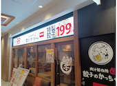 餃子のかっちゃん 明石店: hahacafeさんの2026年06月04日の1枚目の投稿写真