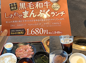 安楽亭 西国分寺店: ラベンダーさんの2026年04月04日の1枚目の投稿写真