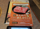 安楽亭 西国分寺店: ラベンダーさんの2026年06月05日の3枚目の投稿写真