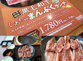 安楽亭 西国分寺店: ラベンダーさんの2026年06月28日の3枚目の投稿写真