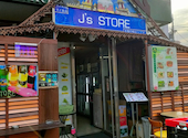 J's STORE ジェイズストア 日ノ出町: かずきちさんの2024年04月21日の2枚目の投稿写真