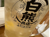 しろくまストア 京橋店: ゆうさんの2026年09月10日の2枚目の投稿写真