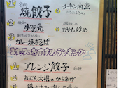 大衆居酒屋 マジメヤ 上本町店: ゆうさんの2025年10月20日の1枚目の投稿写真