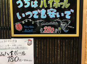 大衆居酒屋 マジメヤ 上本町店: ゆうさんの2025年10月20日の2枚目の投稿写真