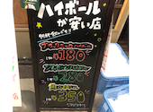 大衆居酒屋 マジメヤ 上本町店: ゆうさんの2026年04月03日の1枚目の投稿写真