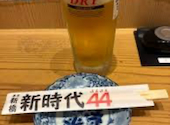 新時代44 大名古屋ビル北店: 名無しさんの2026年08月21日の1枚目の投稿写真