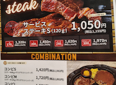 TEXAS テキサス 田無店: beeeさんの2026年07月07日の1枚目の投稿写真