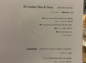 アラリヤランカ　ARALIYA LANKA 京橋店: りんごいちごさんの2026年08月27日の1枚目の投稿写真