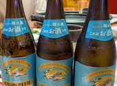 魚民 日出店: けんちゃんさんの2026年07月26日の1枚目の投稿写真