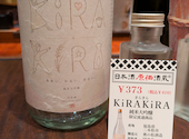 日本酒原価酒蔵 横浜本店: あまいさんの2026年08月07日の1枚目の投稿写真