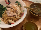 シンガポール海南鶏飯 汐留シティセンター店: かおさんの2026年06月06日の1枚目の投稿写真