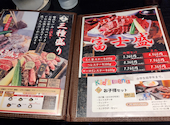 姫路ステーキ 溶岩焼き えん家 飾磨本店: まろちゃんさんの2026年04月01日の3枚目の投稿写真