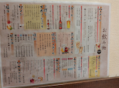 串くし本舗 加古川店: まろちゃんさんの2025年01月22日の2枚目の投稿写真