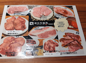 近江牛焼肉 MAWARI 守山店: まろちゃんさんの2026年01月28日の1枚目の投稿写真