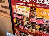 安楽亭 立川店: たさんの2025年04月24日の3枚目の投稿写真