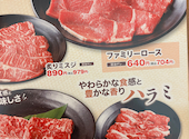 安楽亭 立川店: たさんの2025年09月04日の2枚目の投稿写真