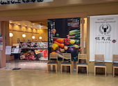しゃぶしゃぶ但馬屋　さいたま新都心コクーン店: ktさんの2026年05月の1枚目の投稿写真