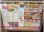 日本一の串かつ 横綱 難波南海通り店: どぐわぉへぷさんの2026年09月15日の1枚目の投稿写真
