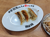 酔っ手羽 近鉄四日市店: iriさんの2026年07月20日の1枚目の投稿写真