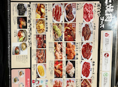 牛角 今池店: ヨスエさんの2025年12月11日の2枚目の投稿写真