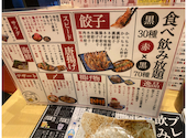 餃子のかっちゃん 天文館通り店: ももさんの2026年06月23日の1枚目の投稿写真