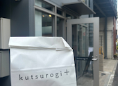 kutsurogi tenjin クツロギテンジン: しさんの2026年05月29日の1枚目の投稿写真