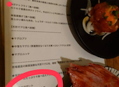はなび 上野店: しんやさんの2026年06月22日の1枚目の投稿写真